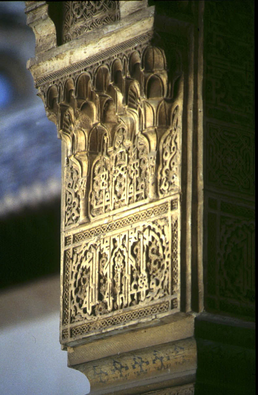 calligraphie arabe en Andalousie