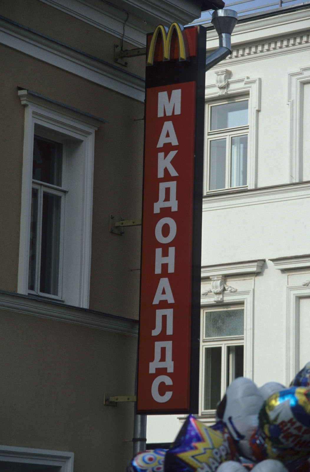 écriture cyrillique